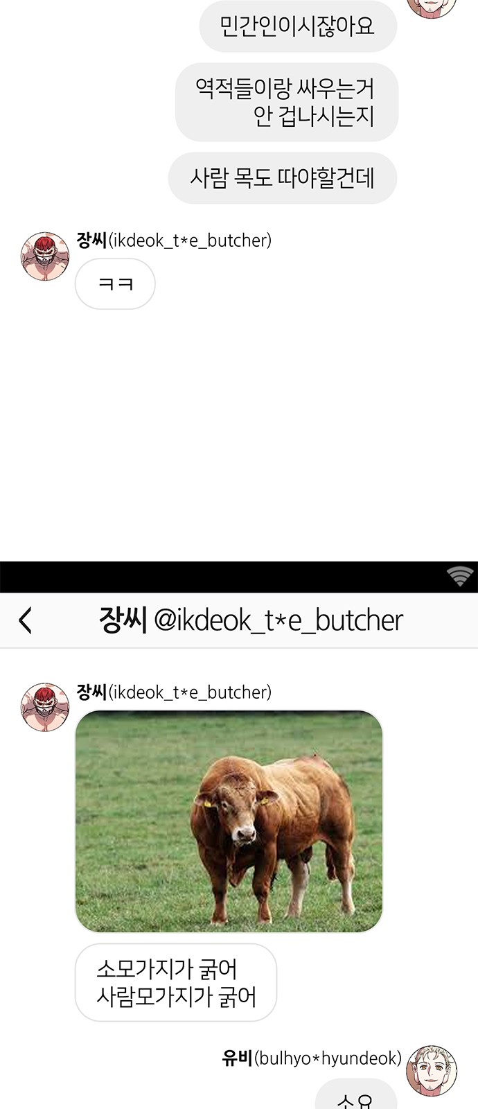 18 페이지