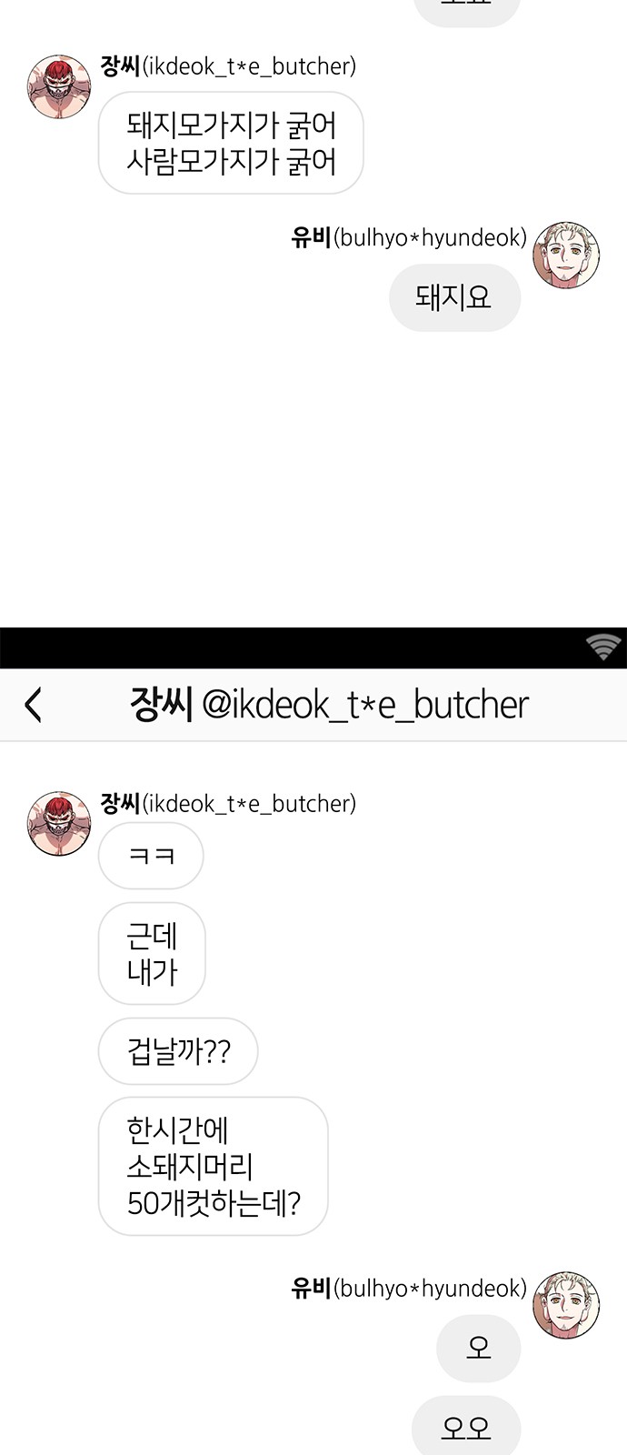 19 페이지