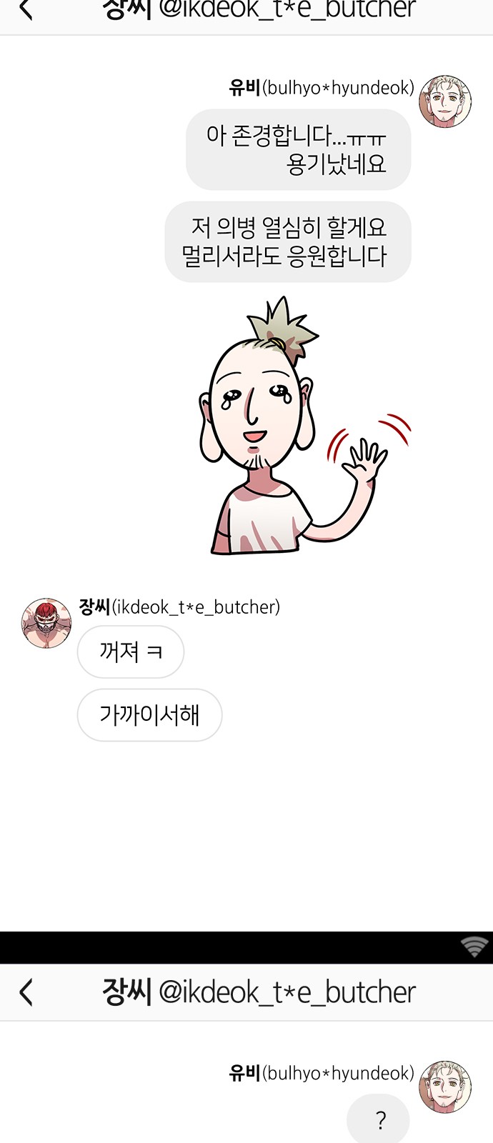 21 페이지