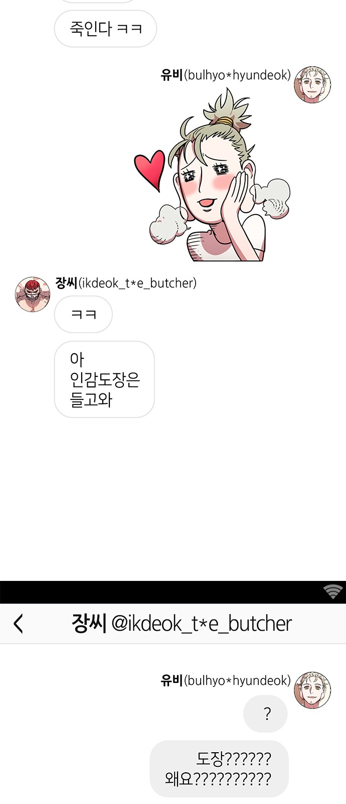 27 페이지