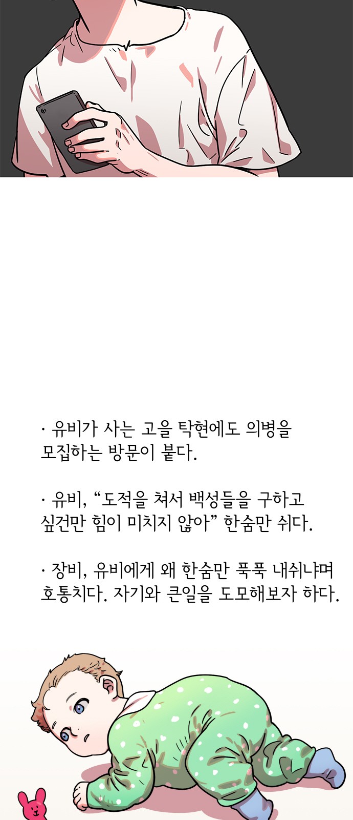 29 페이지