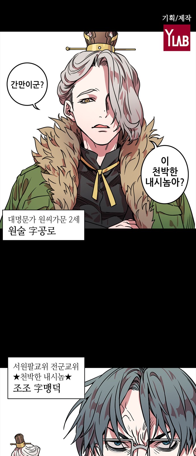 2 페이지