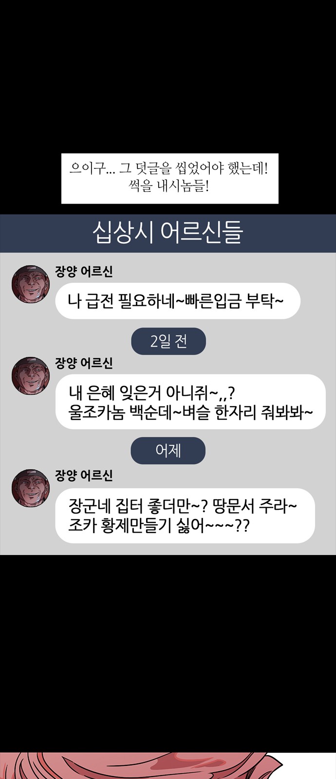 13 페이지