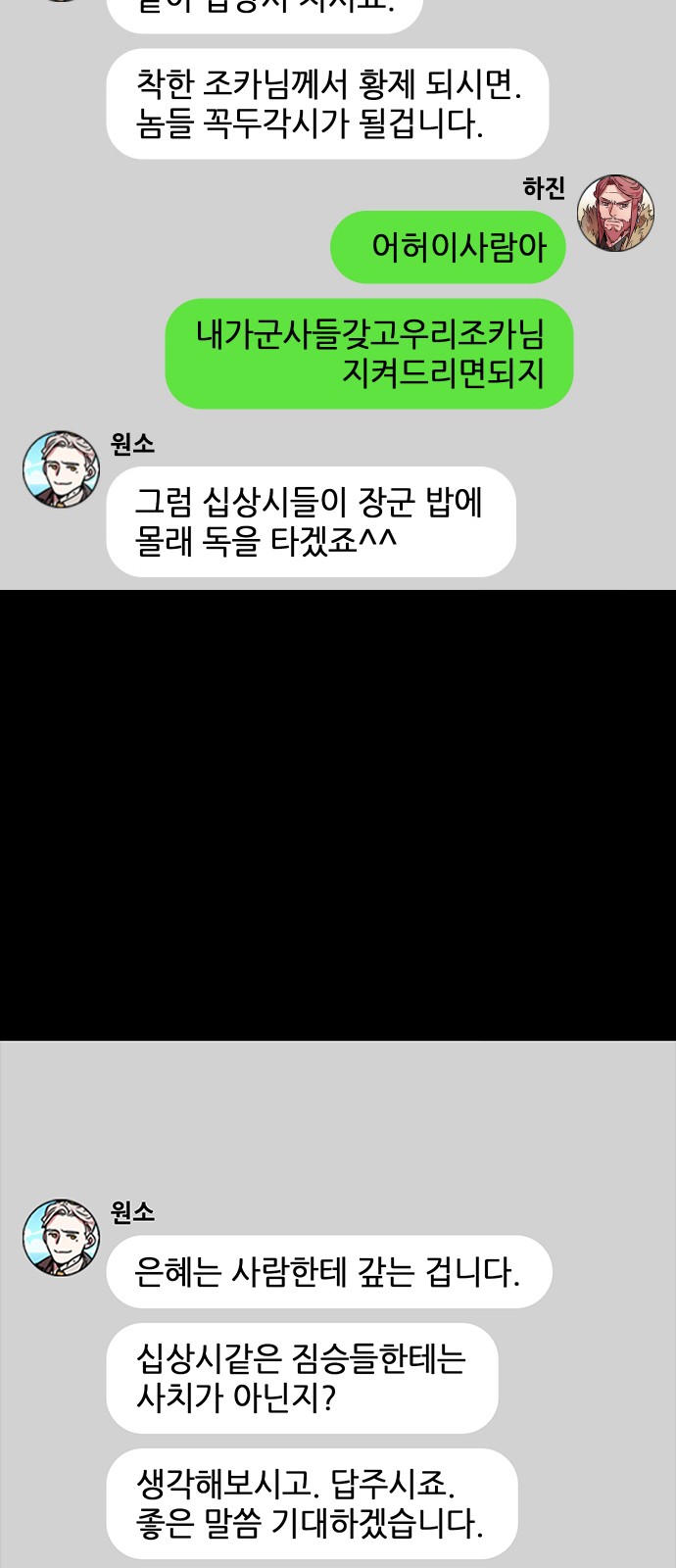 17 페이지