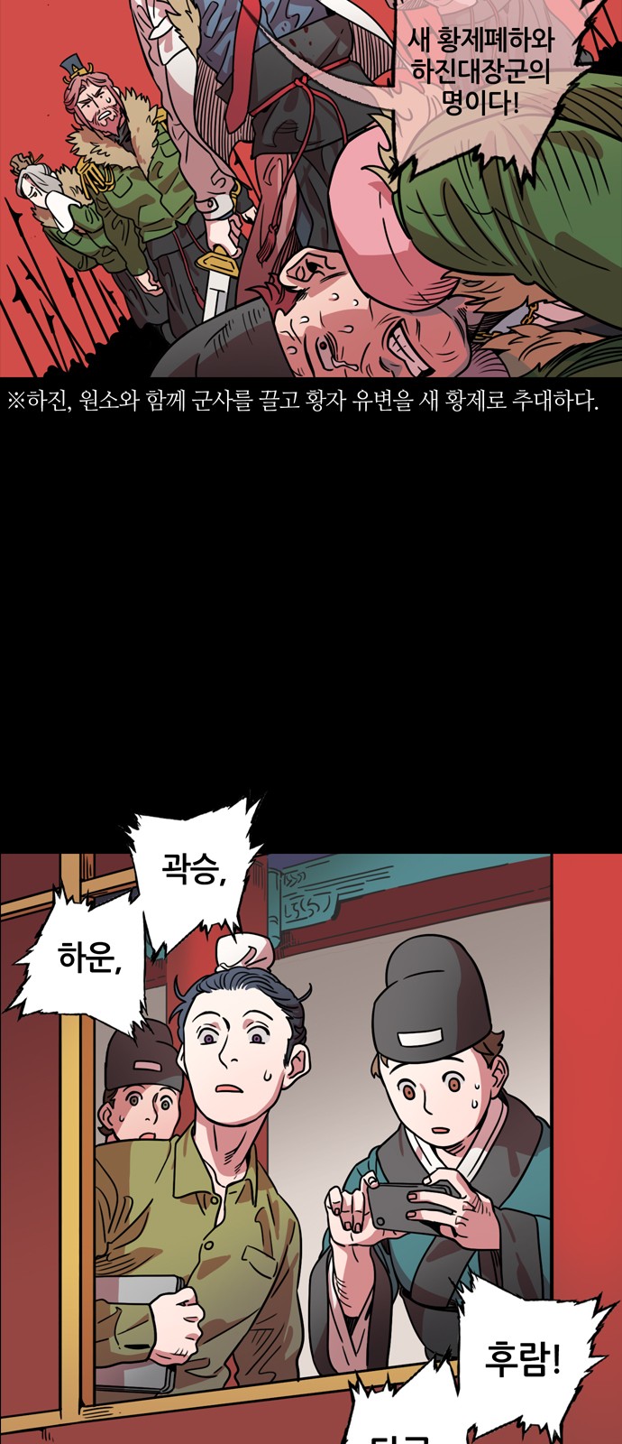 23 페이지