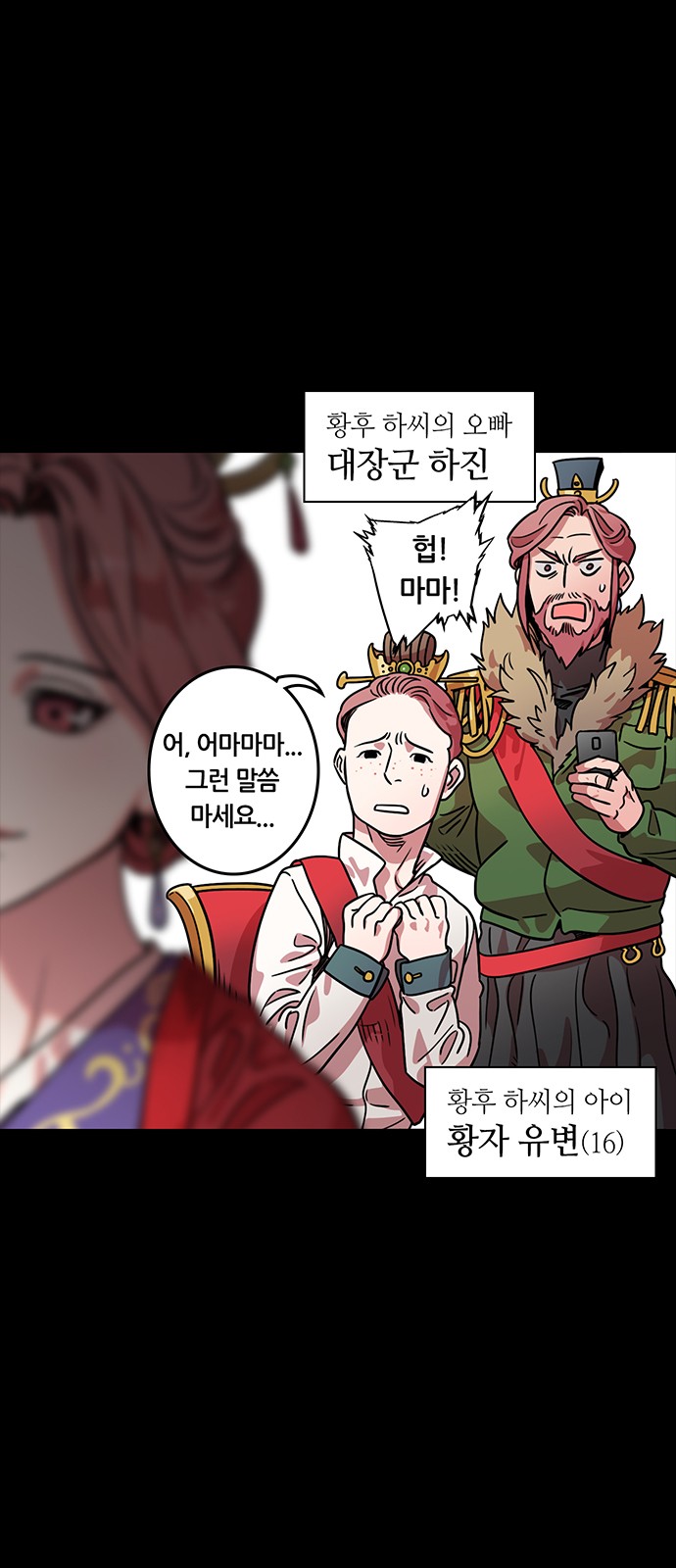 10 페이지