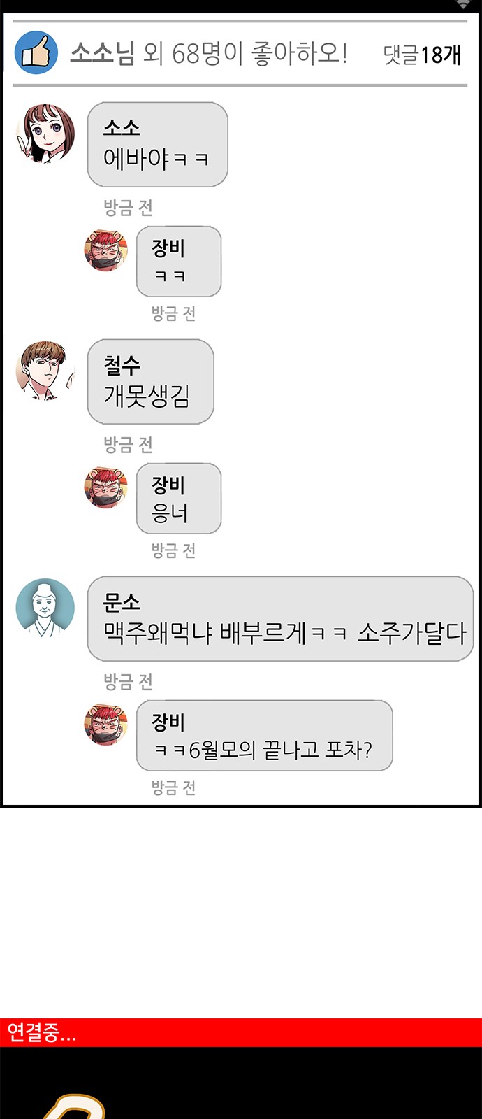 12 페이지