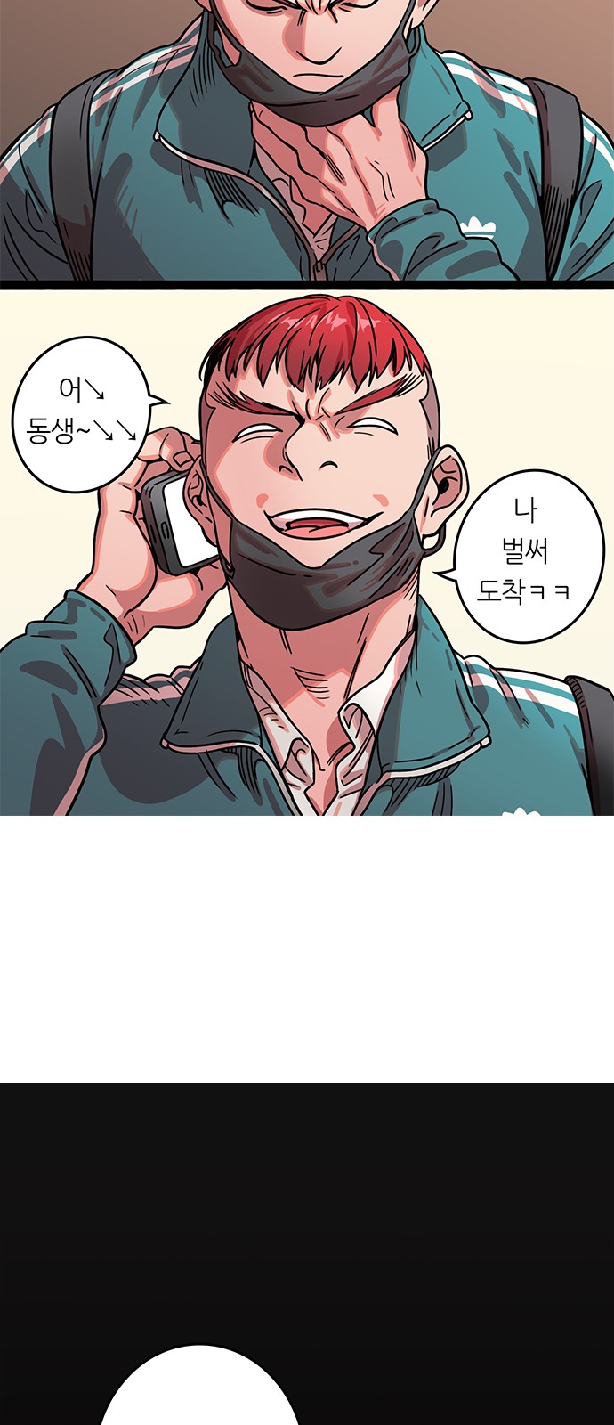 14 페이지