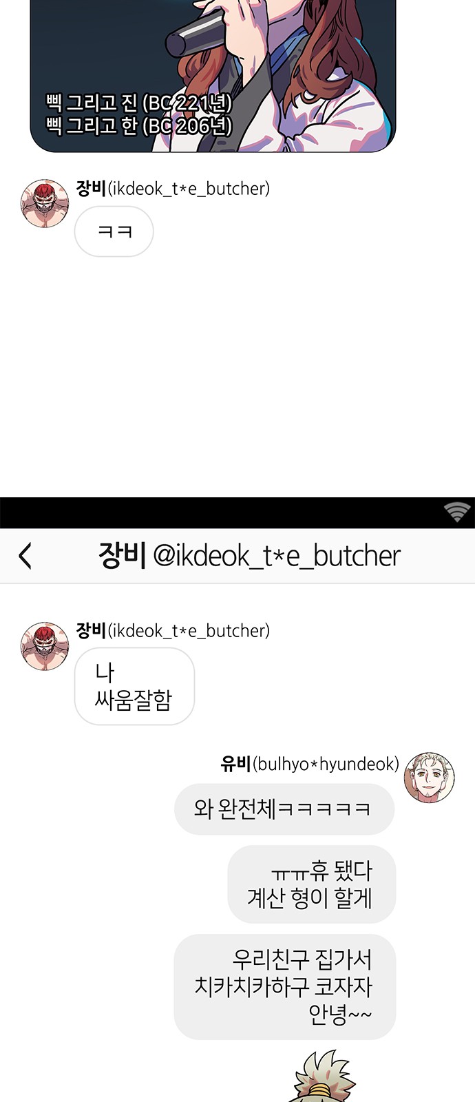 29 페이지