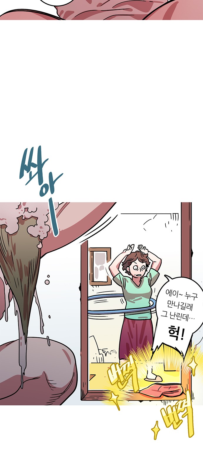 5 페이지