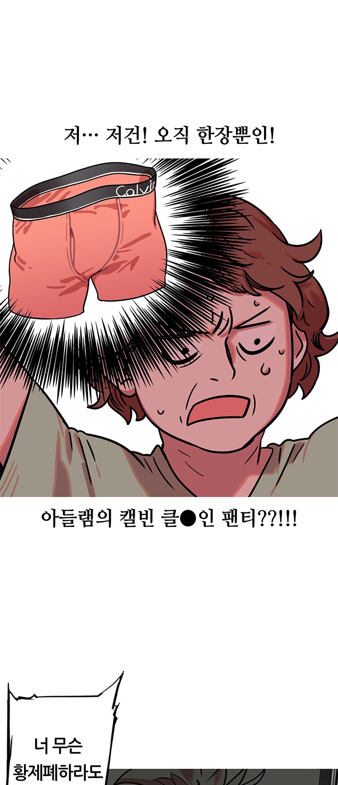6 페이지