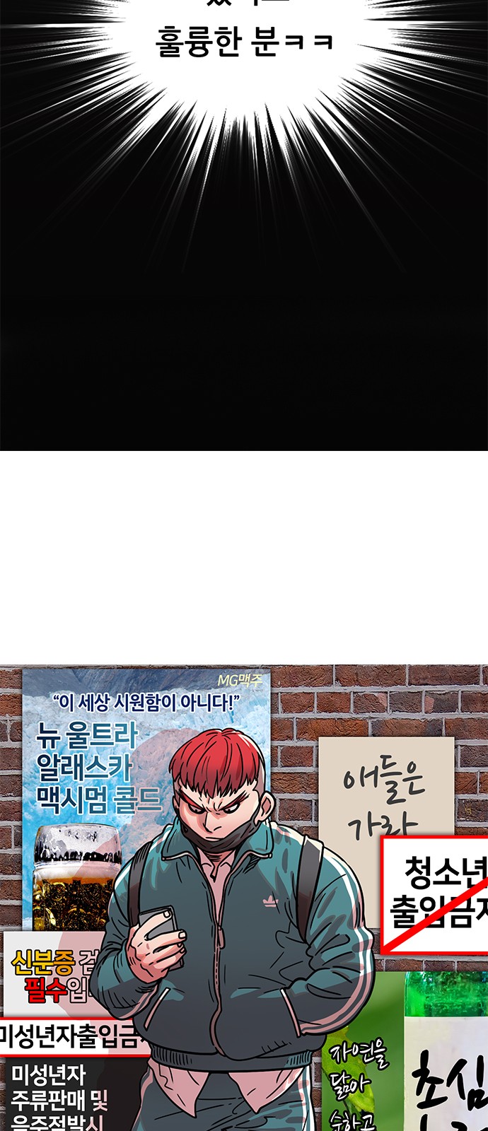 8 페이지