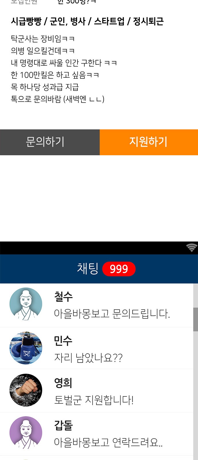 11 페이지