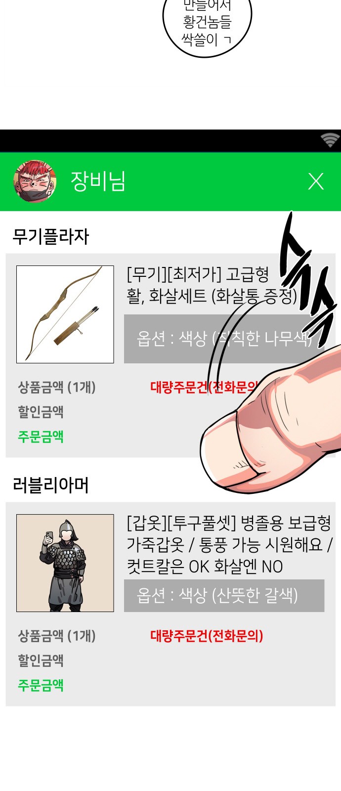 13 페이지