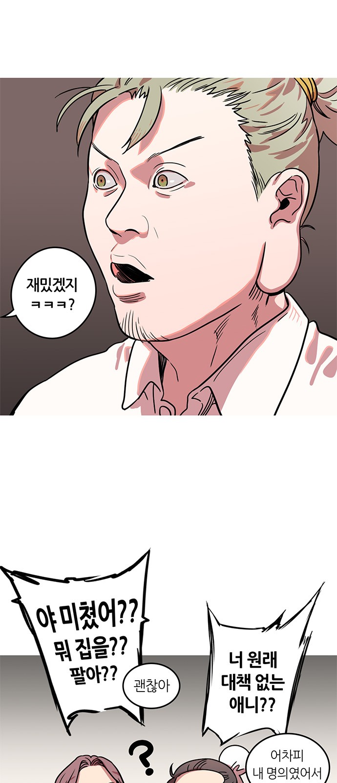 14 페이지