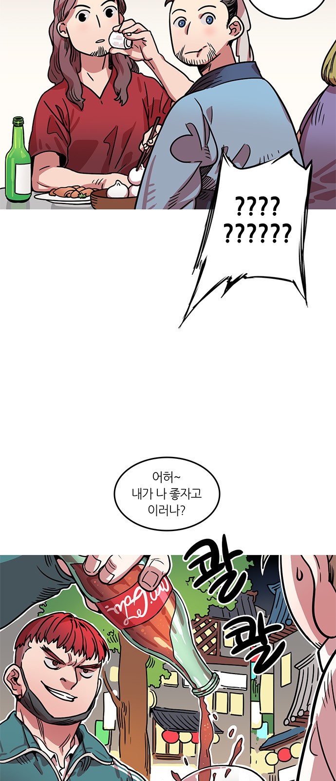 15 페이지