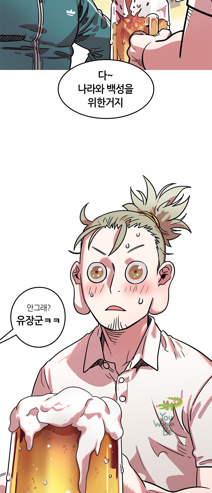 16 페이지