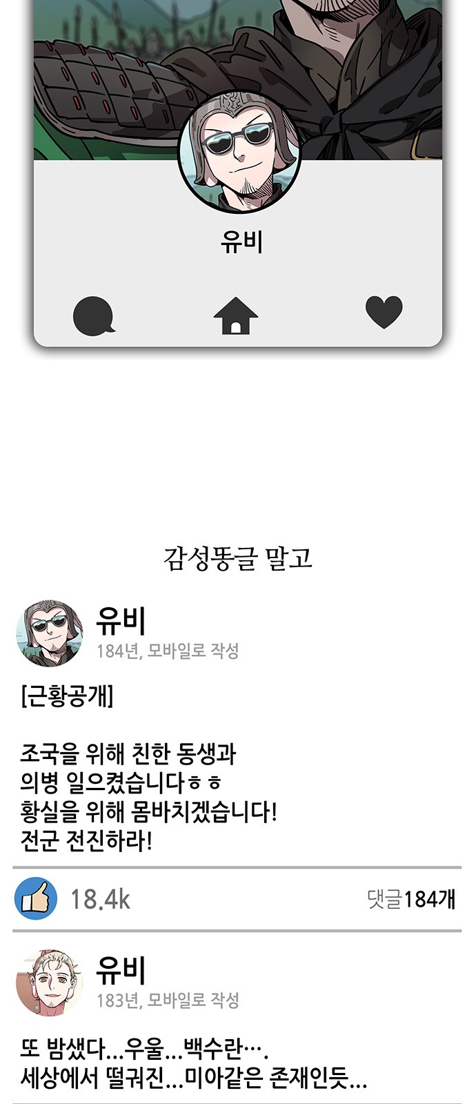 19 페이지