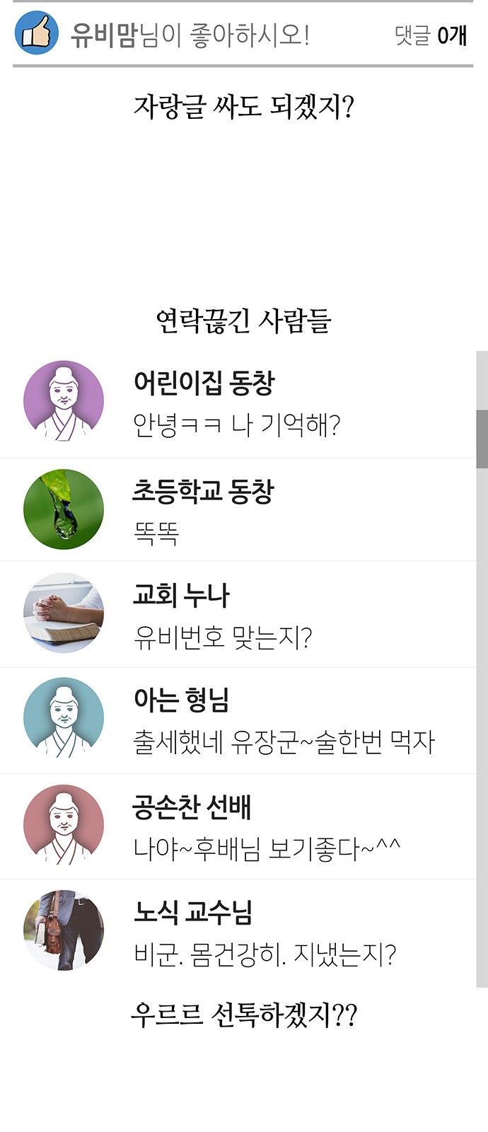 20 페이지