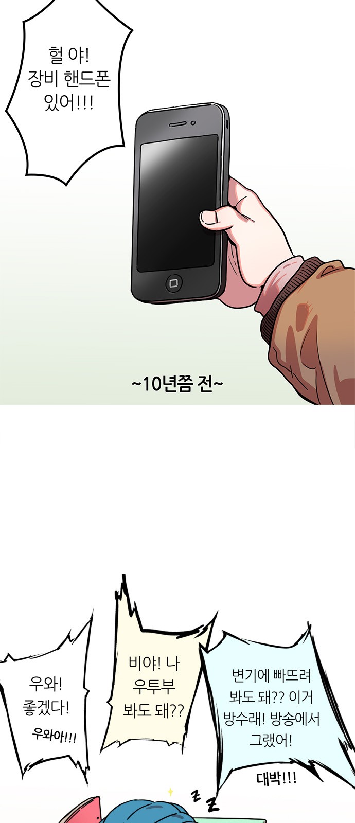 3 페이지