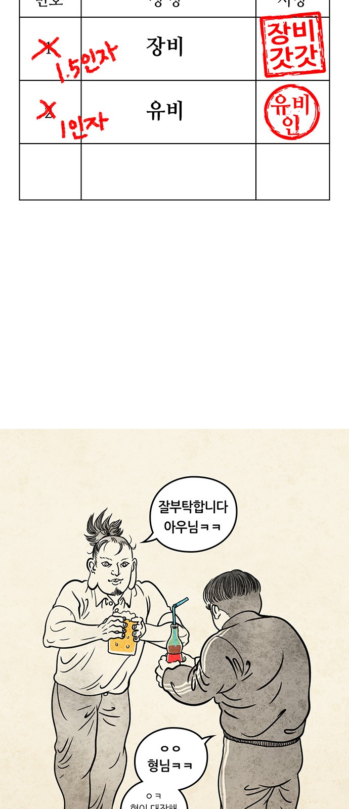 22 페이지