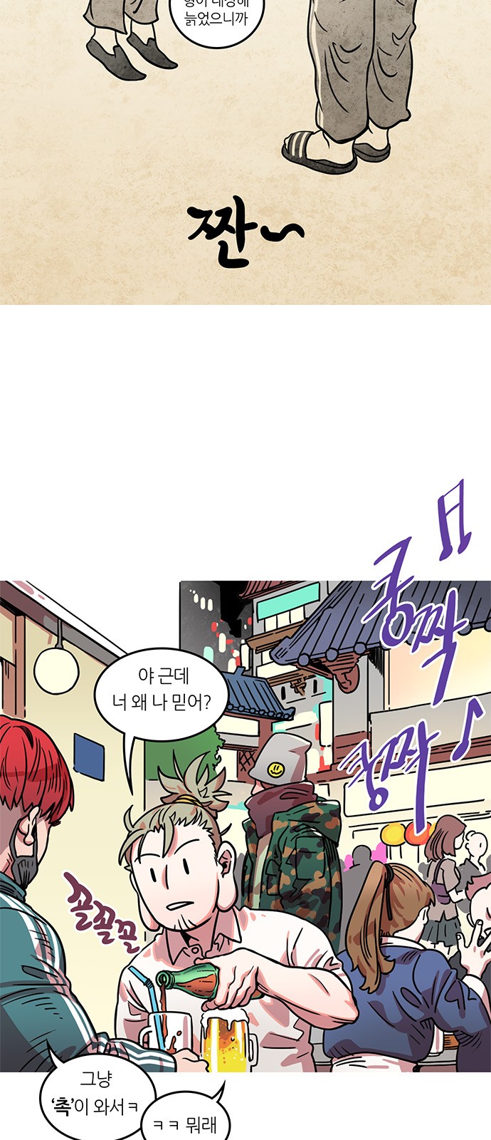 23 페이지