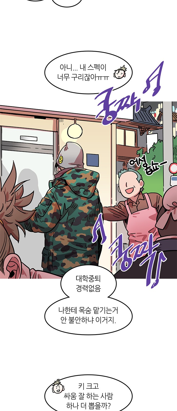 24 페이지