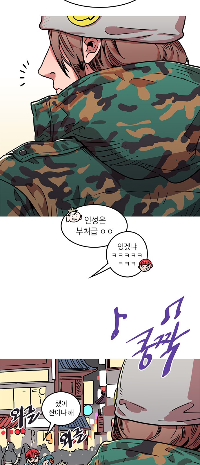 25 페이지