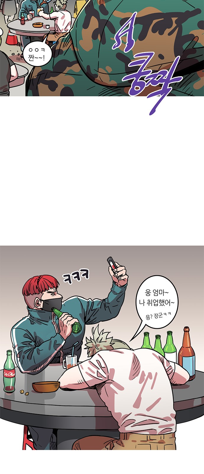 26 페이지