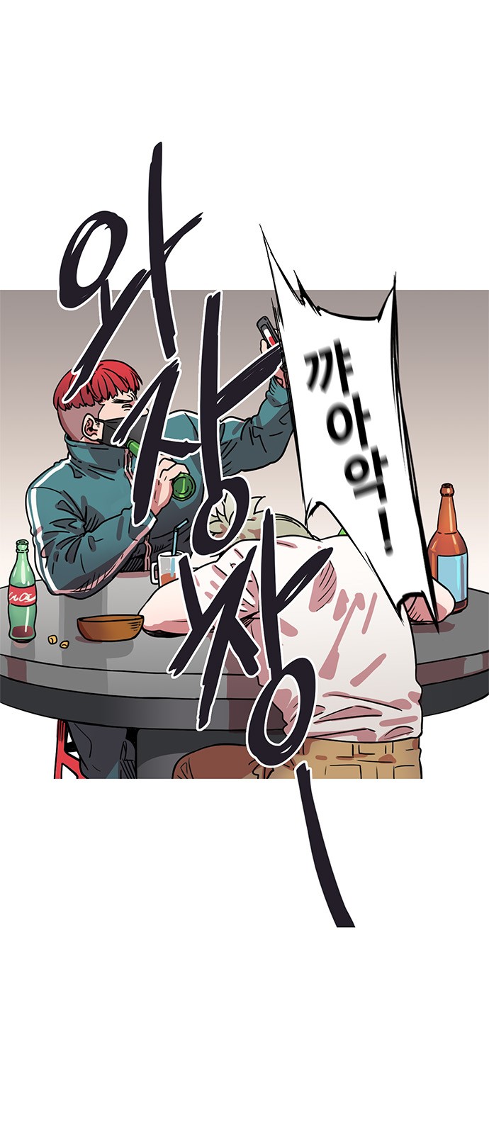 27 페이지