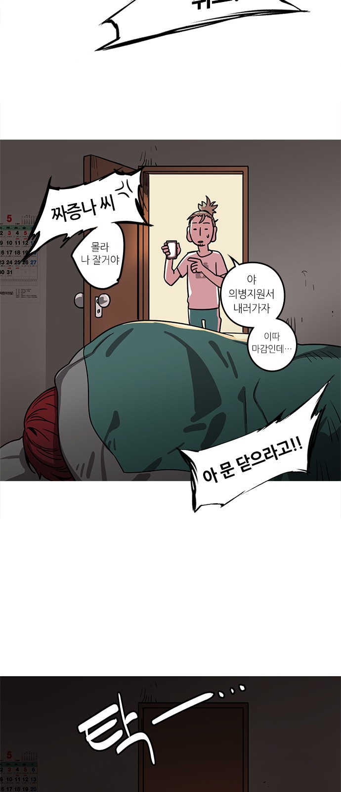 11 페이지