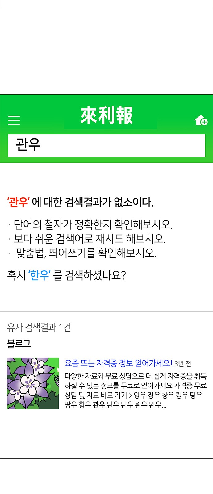 13 페이지