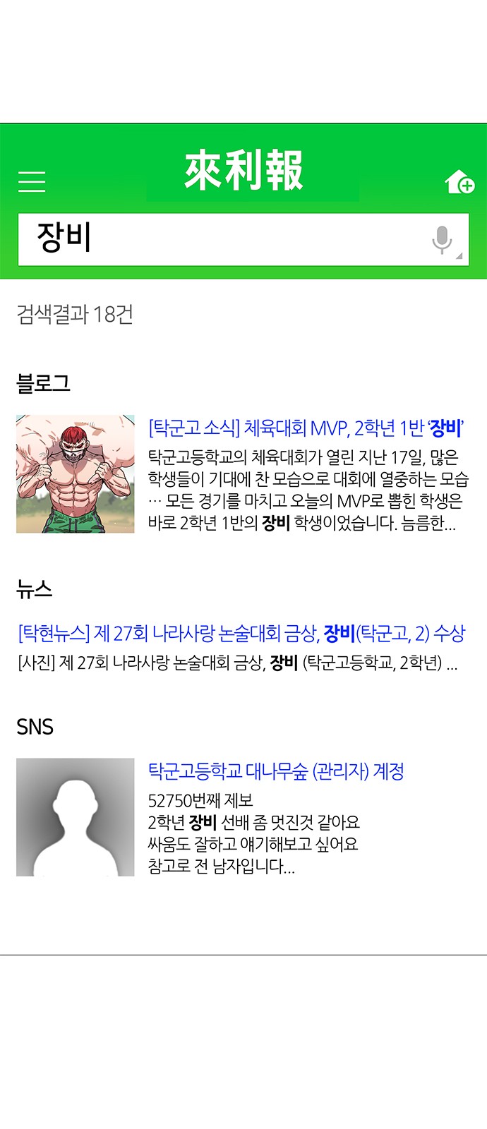 14 페이지