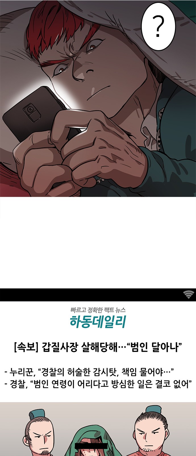 18 페이지