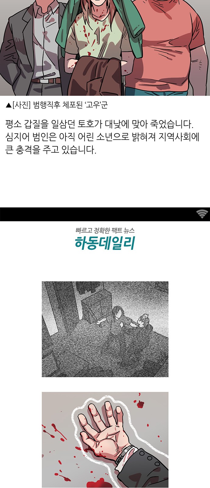 19 페이지