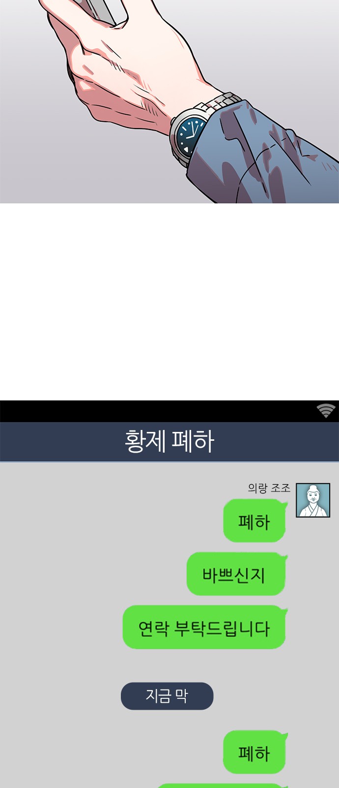 28 페이지