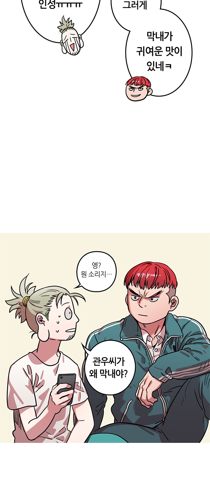 6 페이지
