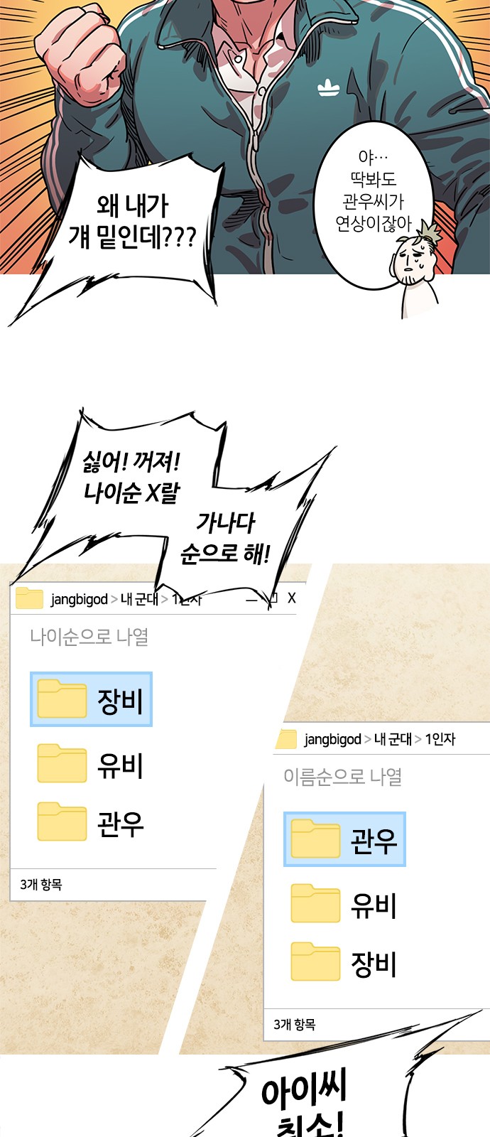 10 페이지