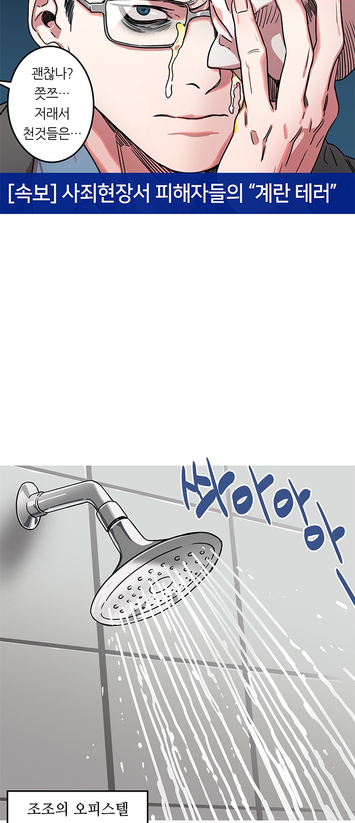 13 페이지