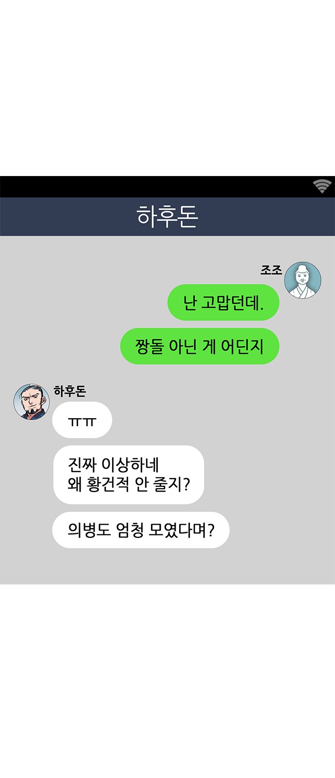 18 페이지