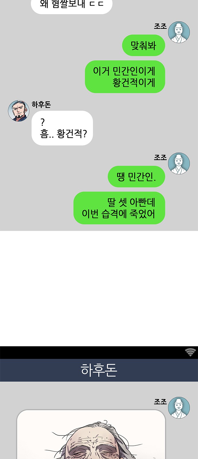 21 페이지