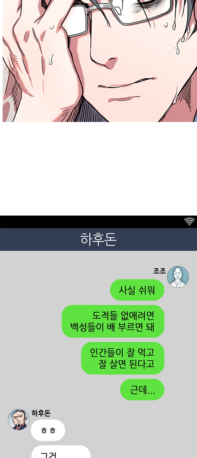26 페이지