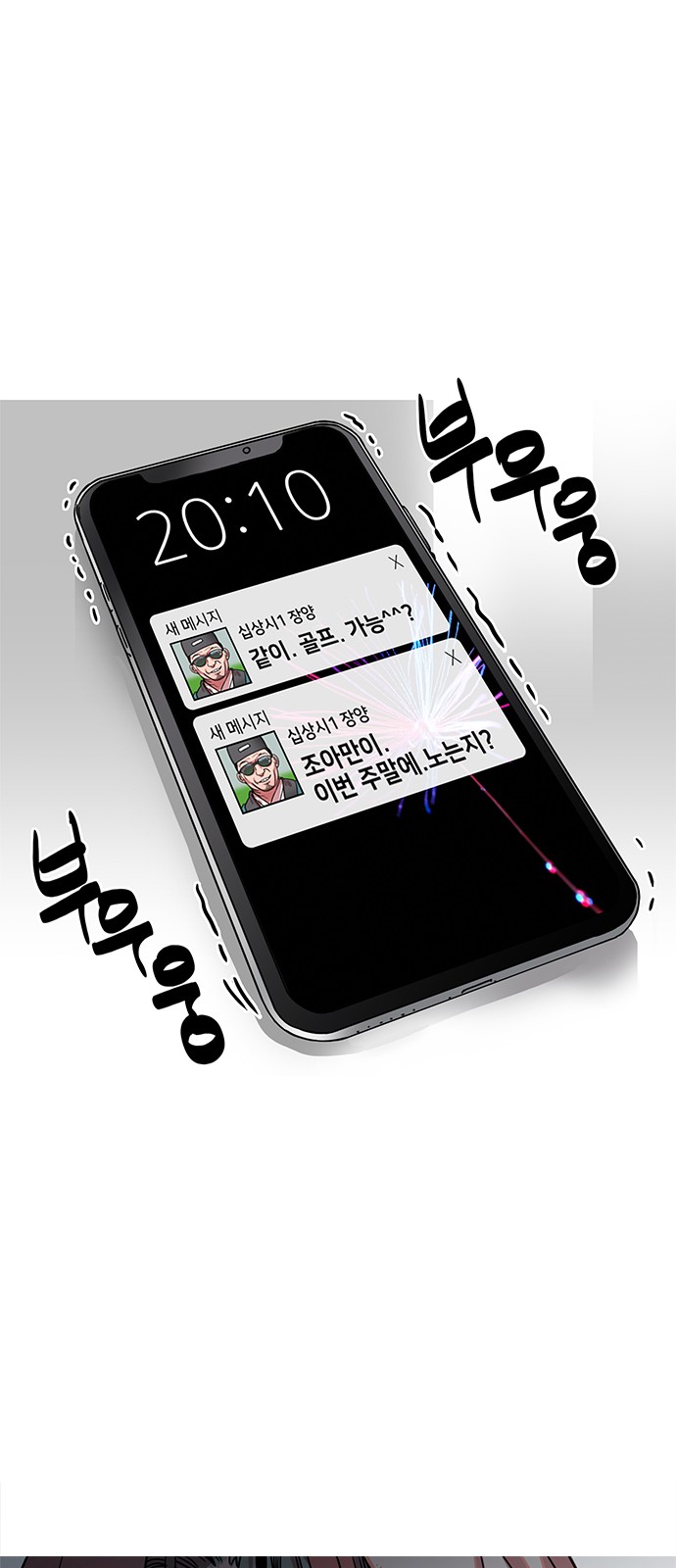 28 페이지