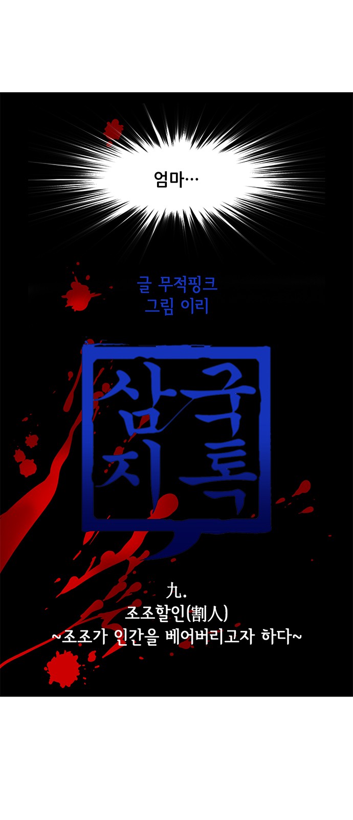 5 페이지