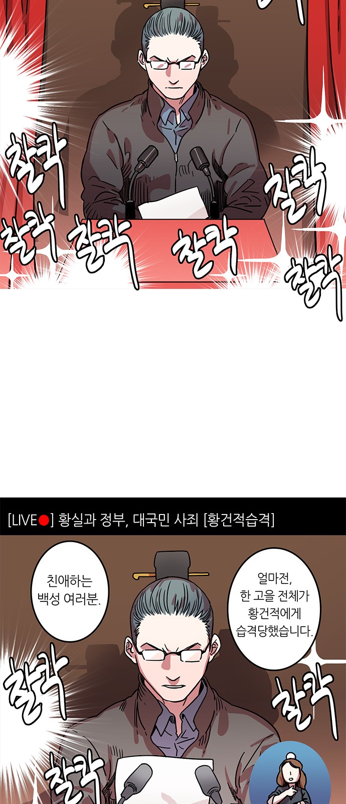 7 페이지