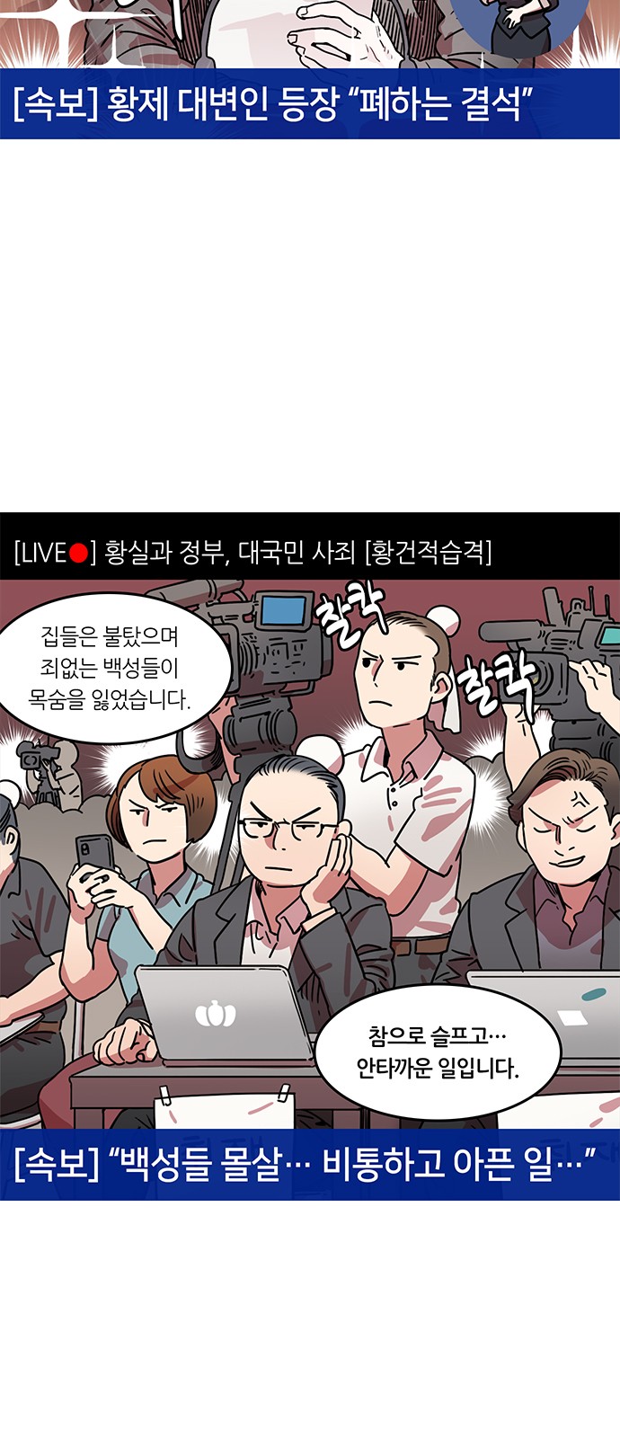 8 페이지