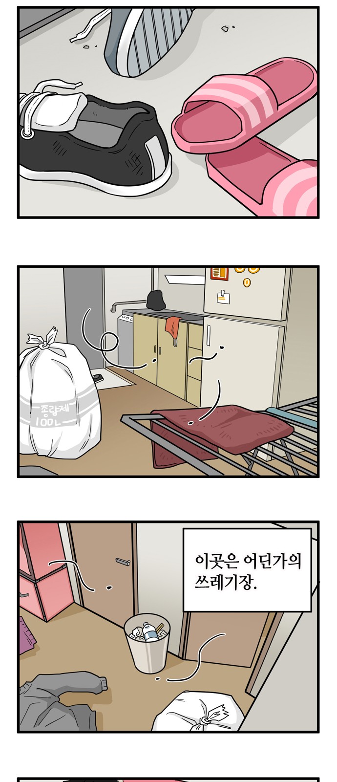 12 페이지