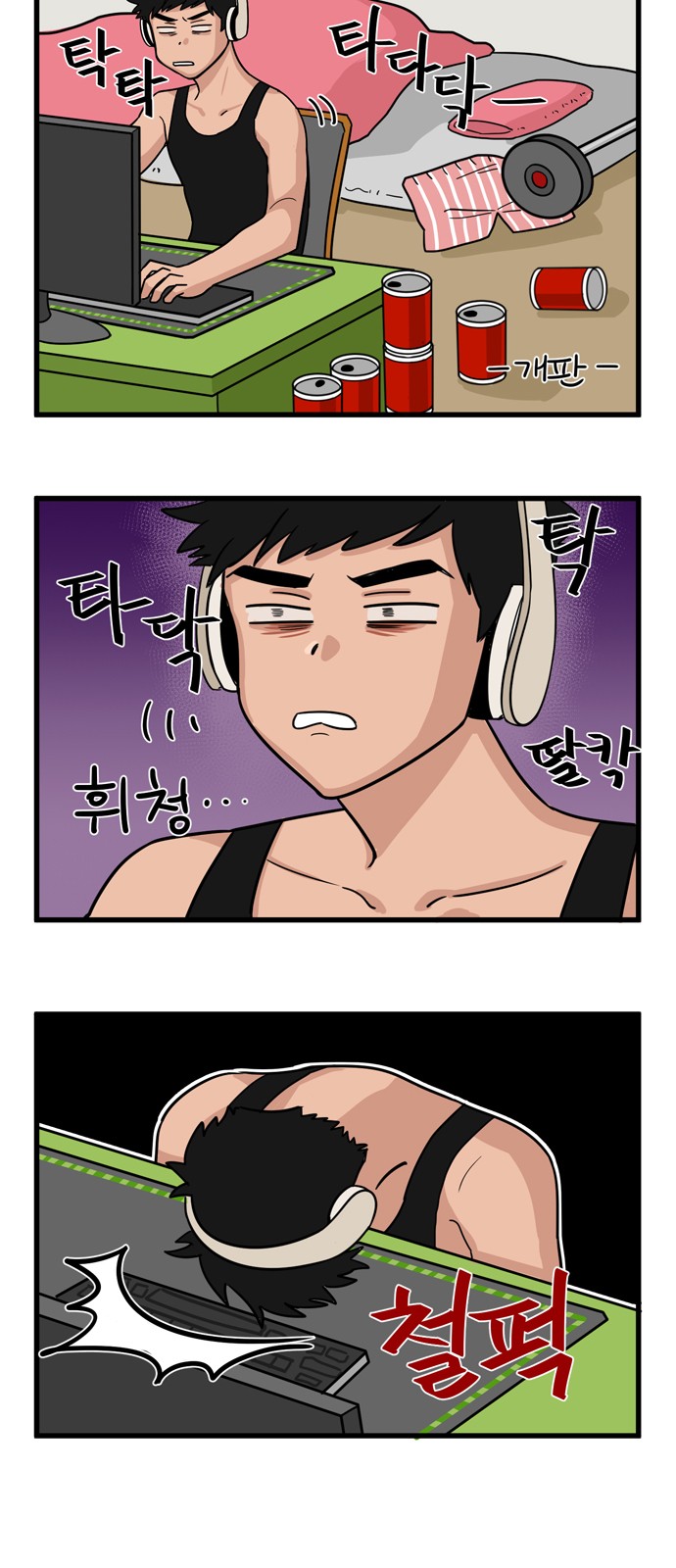 13 페이지