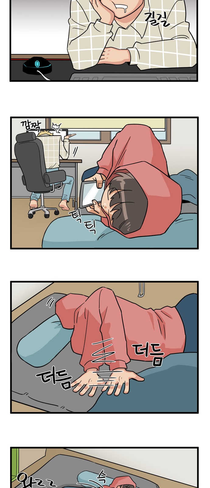 15 페이지
