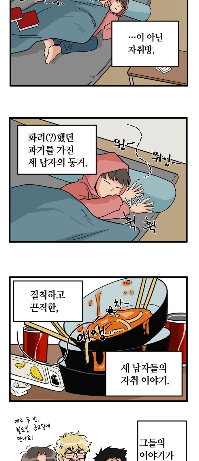16 페이지